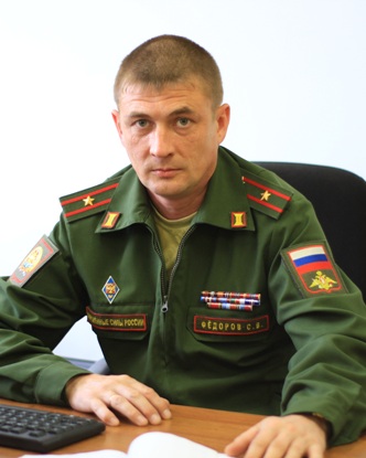 Федоров Сергей Владимирович.