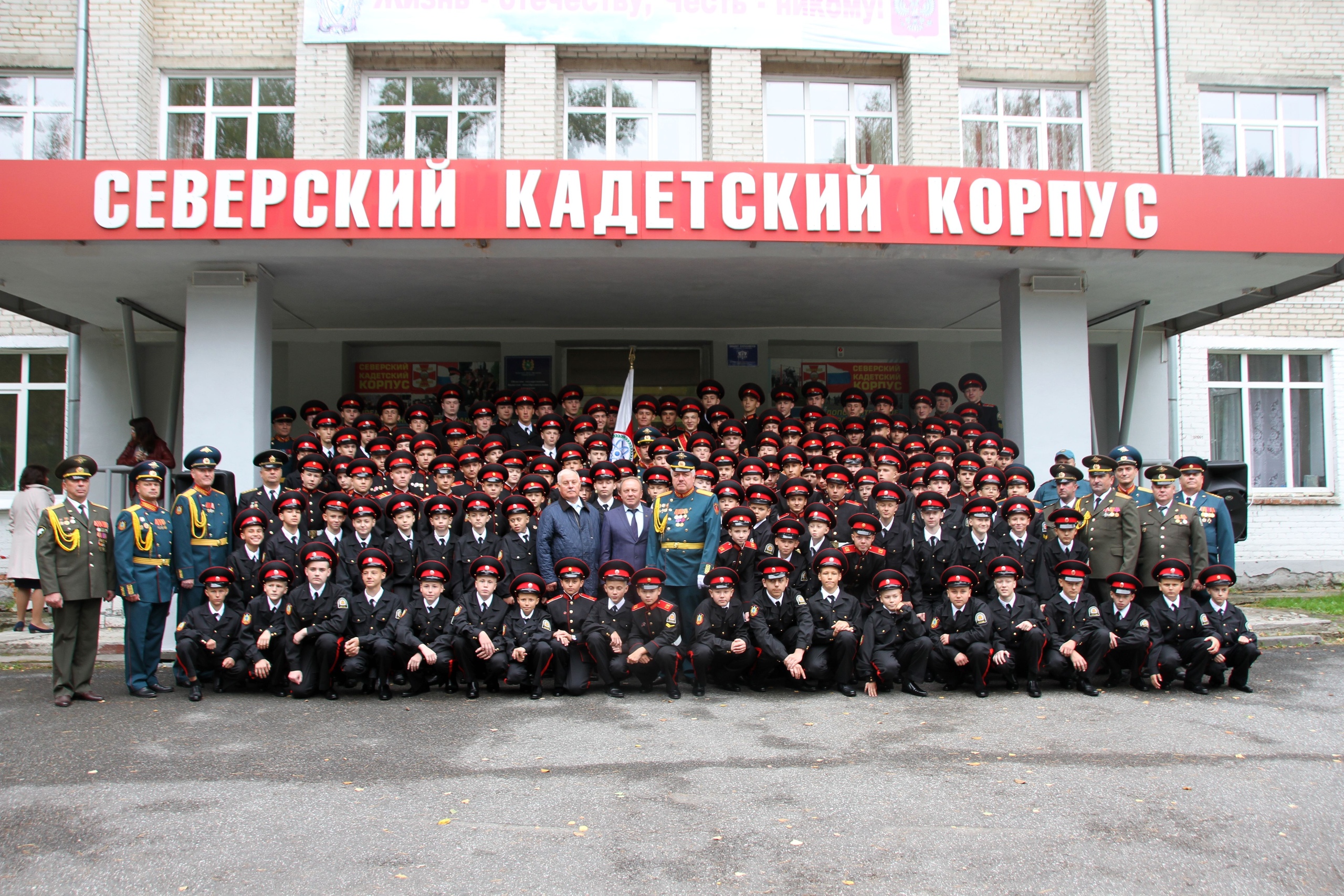 Фотография школы.