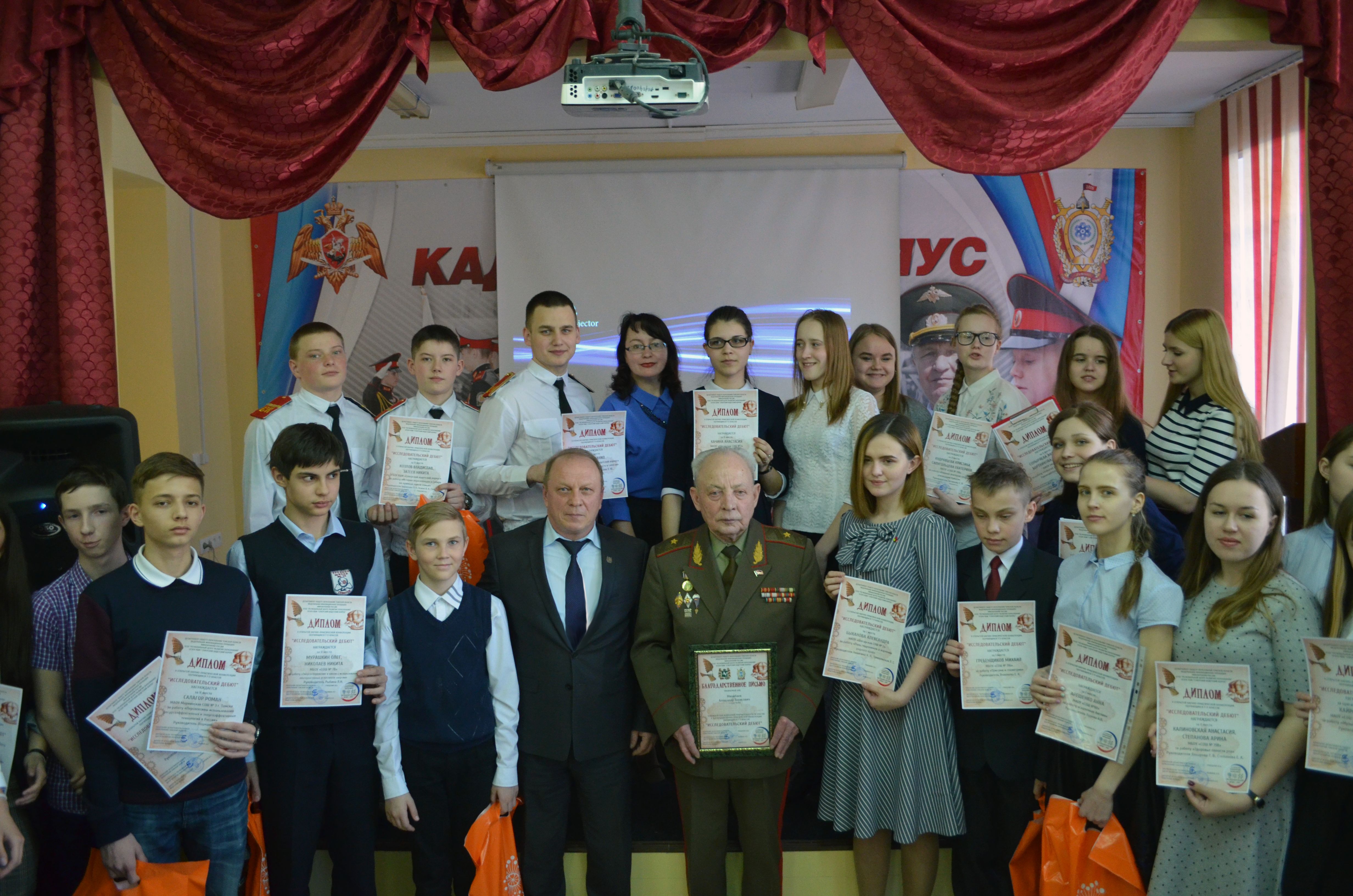 &amp;quot;Исследовательский дебют&amp;quot;.